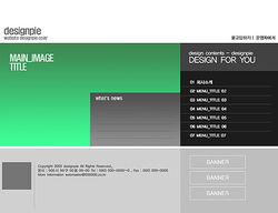 网站样式设计 从设计到开发的全流程解析