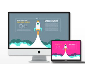 网站设计与开发中的视觉元素应用 以火箭腾空EPS矢量素材为例