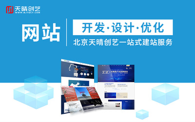 2022年网站建设行业蓝海市场分析与战略 聚焦设计与开发新机遇