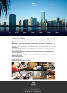 打造卓越用户体验 天津酒店官网设计与开发的全面指南