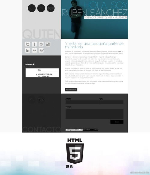 西班牙Zoocreativo.com 融合传统与创新的全方位创意设计服务