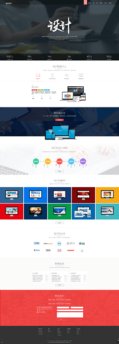 网页设计与开发 构建数字世界的艺术与工程