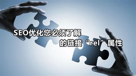 前端SEO方法大揭秘 如何提升网站设计与开发中的搜索可见性